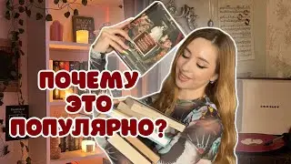 📌🔖ЧТЕНИЕ ПО ЗАЯВКАМ ❤️ Прочитанное июль 24