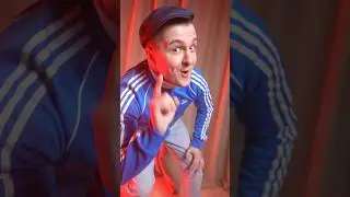 Время молодых.