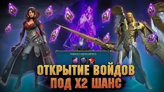 Каждому по леге! Открытие осколков подписчикам под х2 - RAID Shadow Legends