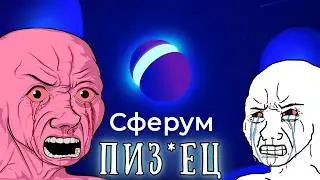 «Тотальный контроль за школьниками»: Сферум - цифровой концлагерь