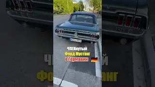 Восстановили Ford Mustang 1968 года в Германии. Реставрация авто #mustang #жизньвгермании #auto