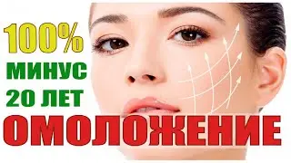 Частоты Омоложения🔆Мощная Регенерация Клеток Всего Тела🔆Исцеление звуком