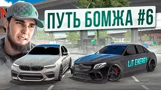 ОБМЕНЯЛ E63 ТАМАЕВА на M5 F90 Wengallbi! - Путь бомжа в Car parking multiplayer #6