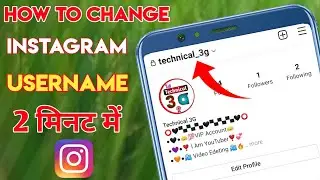 Instagram username name change kaise kare ? How to fix Instagram username ll Technical 3G