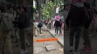 Что за этим забором!? Мексика . Мехико.