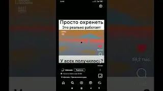 фокус с цветом картинки