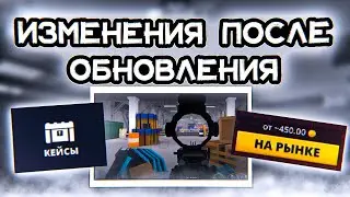 Ты 100% не знал этих изменений в поливар 4 сезон | секреты обновления polywar 4 season