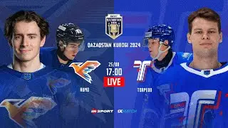 ХУМО - ТОРПЕДО 25.08.2024 🏒 1xBet - QAZAQSTAN KUBOGI 2024