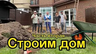 Строим дом.Денчик на стройке.