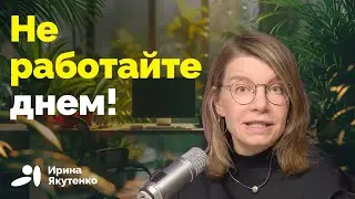 Наука определила, когда продуктивнее всего работать