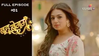 Bahu begum - 15th July 2019 - बहू बेगम- Full Episode