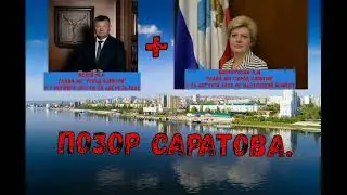 Уничтожение Волги продолжается усиленными темпами.