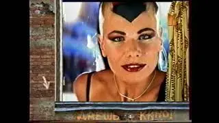 Анонсы фильмов и заставки (М1, 24 июня 2001 г.) [г. Москва]