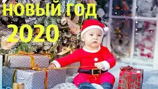 Детская Новогодняя Песня 2020 С Новым Год ❄ Песня для детей на Новый Год ❄ Слушать онлайн песни