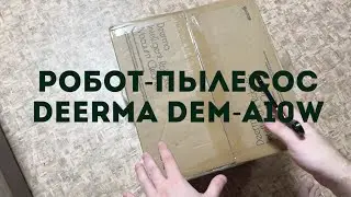 Робот пылесос Deerma DEM A10W распаковка новинки 2022-2023 года