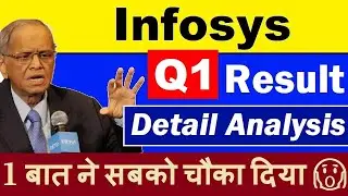 Infosys Q1 Results ( Detail Analysis )🔴 Infosys Share Latest News🔴 Infy share🔴🔴Narayana Murthy🔴 SMKC