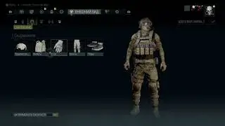 Ghost recon breakpoint честный рейд
