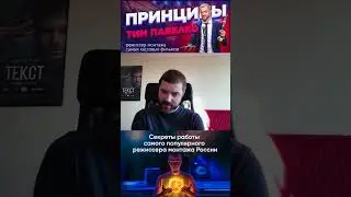 Как защититься #монтажер от плохих заказчиков?