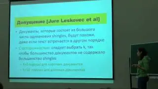 Лекция 3 | Обзорный курс по анализу данных | Юлия Киселева | CSC | Лекториум