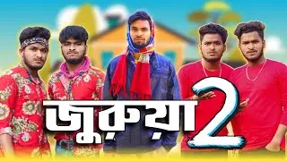 জুরুয়া 2 | judwaa 2 comedy video | Bongluchcha video | bonglucha | Bl