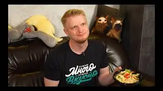 объёбыч