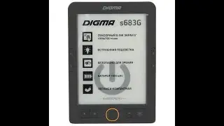 Электронная книга Digma S683G/опт/