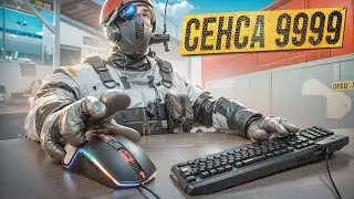 ТЫ НЕ СДЕЛАЕШЬ ДАЖЕ КИЛЛ С ТАКОЙ МЫШКОЙ в WARFACE