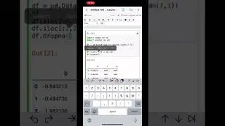 Python pandas dataframe fillna dropna #shorts