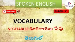 Vegetables Names In Telugu and English | Learn Vegetables Names @ViaDigitally