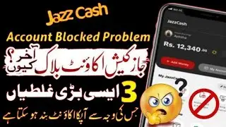 Jazzcash Mobile Account Suspended | Jazzcash Account Suspend Hone Ki Waja | how to activate jazzcash