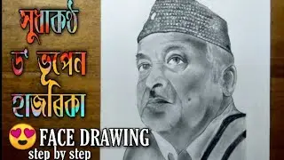 Drawing bhupen Hazarika / pencil sketch / BOR ASSAM