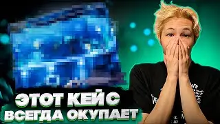 🐠 КЕЙСЫ АКВАРИУМ ОКУПАЮТ - НЕРЕАЛЬНЫЙ ПОДГОН на 70.000 | Сайты с Кейсами КС 2 | Кейсы CS 2