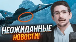 ⚡️9 хвилин тому! Спливли НОВІ деталі ударів ЗСУ по Криму! Україна здобула УНІКАЛЬНИЙ трофей - НАКІ