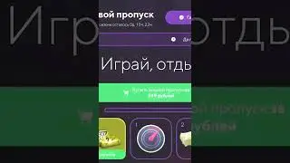 ✅ ДОНАТ 5 000 РУБЛЕЙ НА МАТРЁШКА РП 