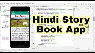 Hindi Story Book App In Android Studio | Book App In Android Studio