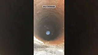 Как прибывает  вода в колодце? Бьют ключи в колодце. 