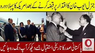 General Ayub Khan Visit America July 1961  | Rare Video  | Outline News