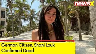 German Citizen Confirmed Dead | Shani Louk was Seen Being Paraded in a Video | NewsX