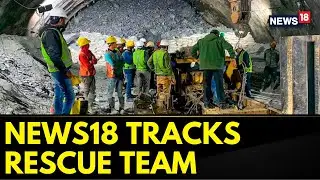 Uttarkashi Tunnel News Today | CNN-News18 Accesses The Progress Report Of The Rescue Operations