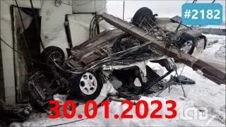 ☭★Подборка Аварий и ДТП от 30.01.2023/