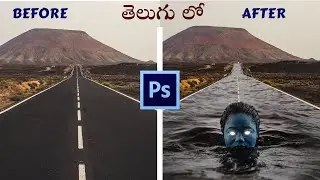 How to make photo manipulation in adobe photoshop in telugu | graphic design in telugu |