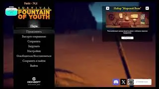SURVIVAL FOUNTAIN OF YOUTH #1