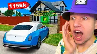 КУПИЛ ИНФУ на СЛЁТ ДОМА ЛЕСНОЕ 🤑 ЛОВЛЯ в GTA RADMIR RP