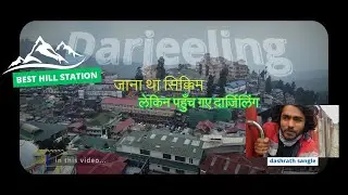 Unplanned Solo Adventure: From Train Delay to Exploring Darjeeling | Sikkim's Neighbour