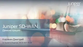 Juniper Networks SD-WAN / CSO 3.1 Live Demo