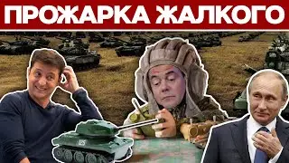 Как и почему у Дмитрия Медведева поехала крыша