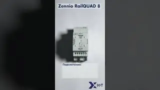 XIOT - Rquad8 