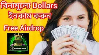 Free Airdrop Suzerain Pepe making Dollars / বিনামূল্যে ডলার ইনকাম করুন