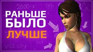 ДВИЖКИ для СОЗДАНИЯ ИГР в 2000-х