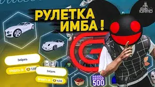 50 МУЛЬТОВ ЗА 10 МИНУТ! GTA 5 RP СЕРВЕР ГРАНД РП / GRAND RP